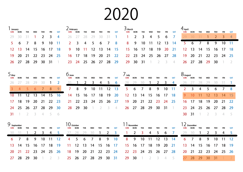 2020カレンダー